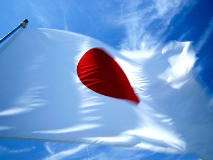 Flag of Japan - Drapeau Japon