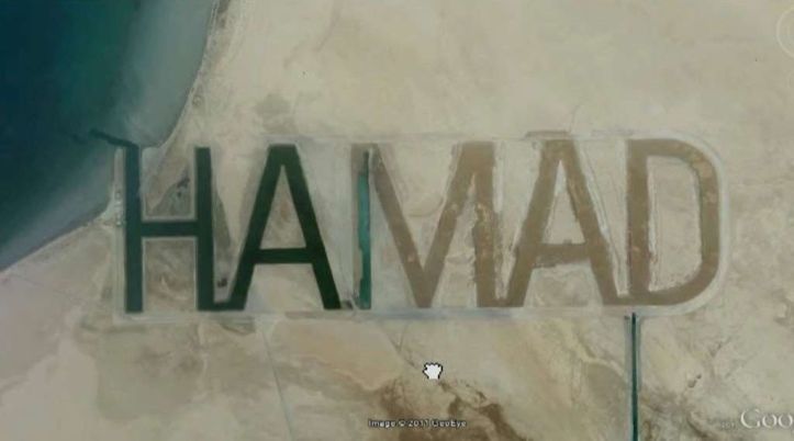 Hamad ben Hamdan – Lettres – Golfe Persique