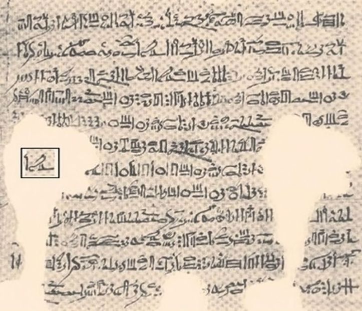 Ppapyrus - Calendrier du Caire
